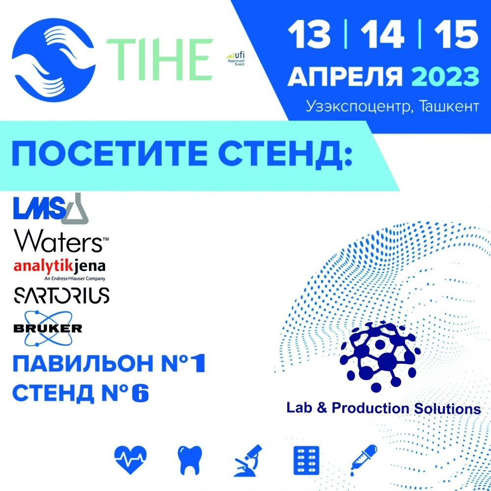 27-ю международную выставку «Здравоохранение – TIHE 2023»